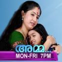 Amma Serial Amma Serial