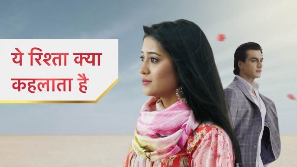 yeh rishta kya kehlata hai star plus serial