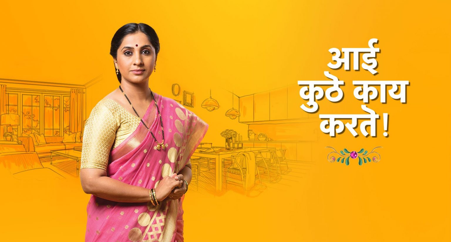 Swapnanchya Palikadle Marathi Serial On Star Pravah Channel.