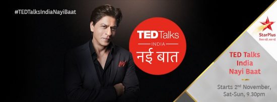 TED Talks India Nayi Soch