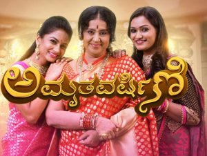 Amrutavarshini Kannada Serial Star Suvarna TV Online Videos