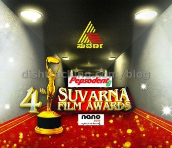 Suvarna Kannada Film Awards