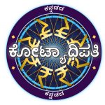 Kannadada Kotyadhipathi Season 2