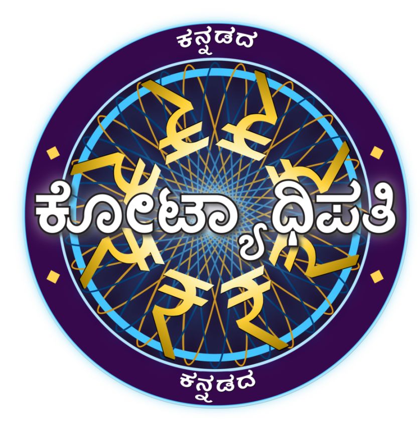 Kannadada Kotyadhipathi Season 2