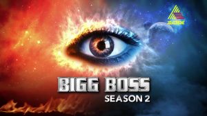 Bigg Boss Kannada Season 2