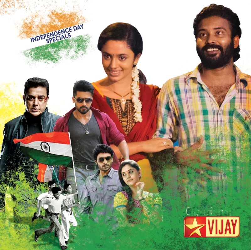 Independence Day 2014 Programs And Films On Vijay Tv