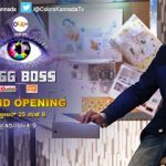 Bigg Boss Kannada 3 Launch Date