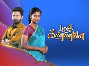 Bharathi Kannamma Serial Vijay TV