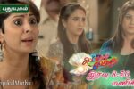 Sippikul Muthu Tamil Serial On Puthuyugam TV – Monday To Friday At 6.30 P.M