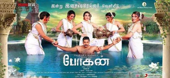 Bogan tamil movie satellite rights