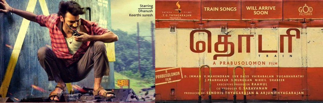 Jaya TV Pongal 2017 Tamil Latest Premier Films Are Thodari 