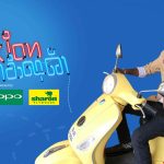 Namma Ooru Connexion Vijay TV Program