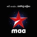 star maa logo