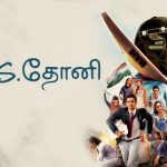 M S Dhoni The untold story Tamil