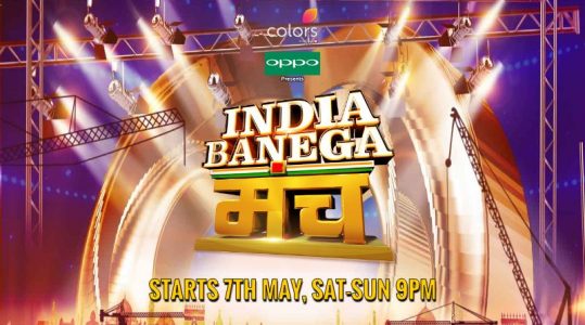 India Banega Manch Colors TV