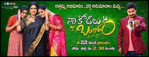Naa Kodalu Bangaram Zee Telugu Channel Serial