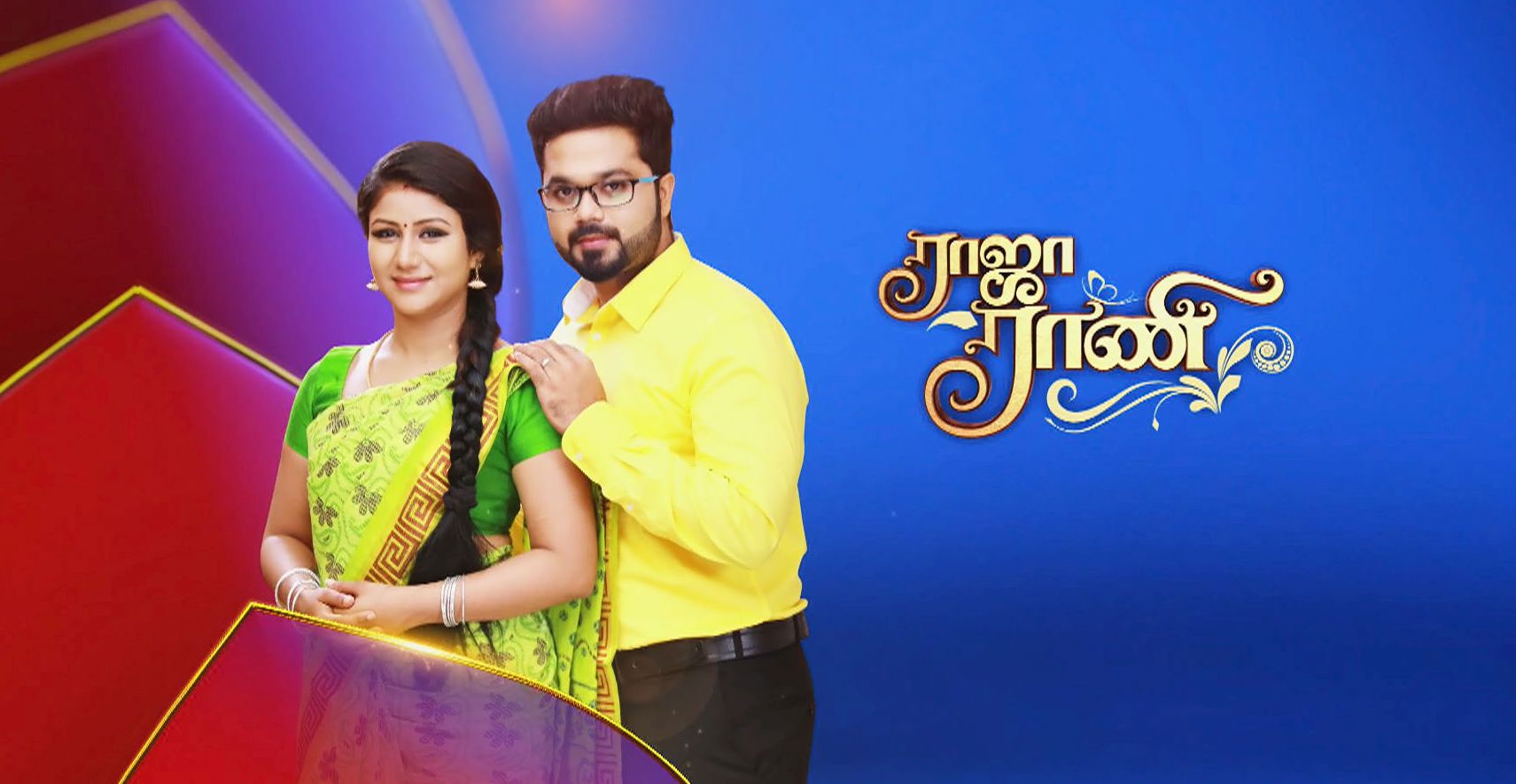 Raja Rani Serial Vijay TV Today Episode