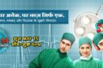 Savitri Devi College and Hospital – Premiering on Colors TV 15th May at 6.00 P.M