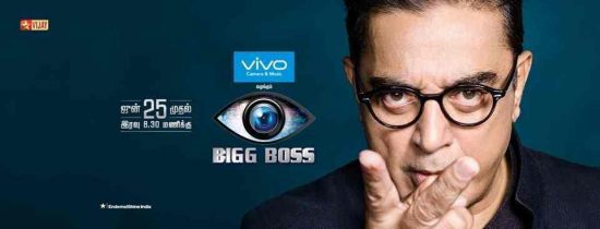 vivo bigg boss vijay tv contestants list