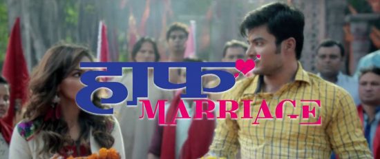 Half Marriage Hindi Serial AndTV