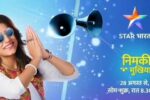 Star Bharat , Life Ok Channel Re-branding and launching on 28th August 2017