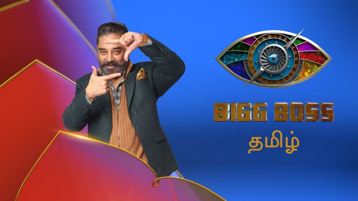 Program today tv vijay timing Vijay TV
