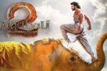 Baahubali 2 Premiering on Sony MAX Channel – 8th October at 1.00 P.M
