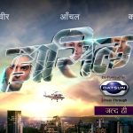 Haasil Hindi Serial Sony Entertainment Television