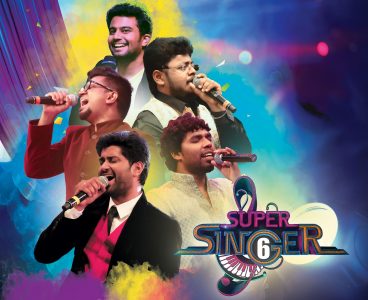 Super Singer 6 Audition Star Vijay