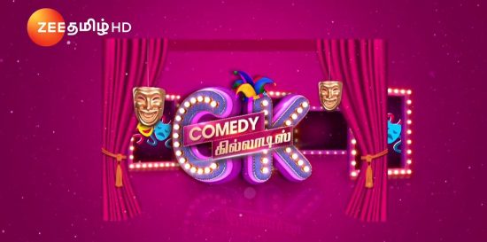 Comedy Khiladis Reality Show Zee Tamil Auditions