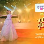 Kumkum Bhagya serial on Zee TV Online