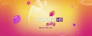 Logo Of Colors Tamil HD Channel