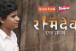 Discovery JEET Programs List – Hindi GEC Starting From Monday 12th february 2018