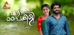 Asianet Serials Latest TRP Ratings