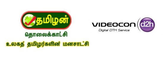 tamilan tv added on videocon d2h service