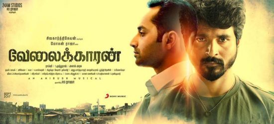 Velaikkaran Vijay TV Tamil New Year 2018 Movie