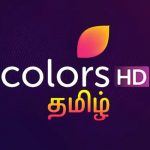 Voot App Showing Tamil Programs