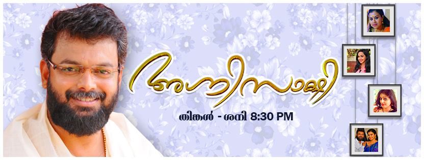Agnisakshi Malayalam Serial On Surya TV From 28th May At  