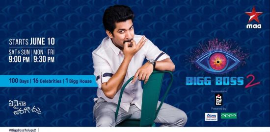 Bigg Boss Telugu 2 Star Maa Channel