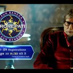 Kaun Banega Crorepati Season 10 Questions