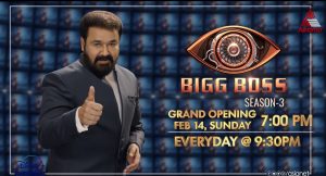 Bigg Boss 3 Contestants Name