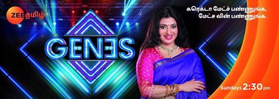 Genes S3 On Zee Tamil Channel
