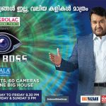 Season 2 Of Bigg Boss Malayalam