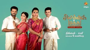 Sippikul Muthu Today Episodes Online