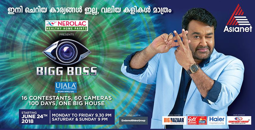 bigg boss malayalam season 2 launch