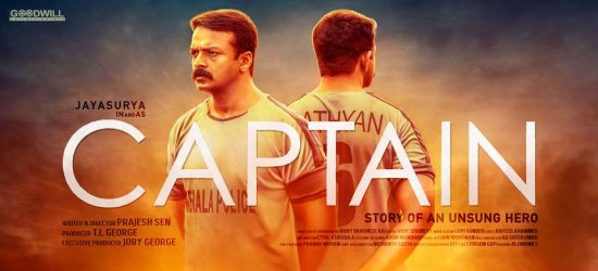 Captain Malayalam Movie