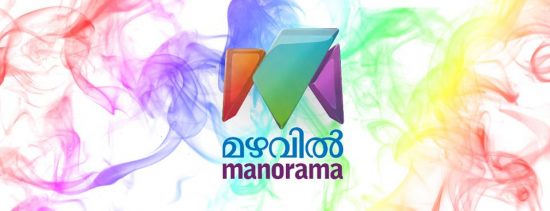 Kerala GEC Trp Ratings Week 29