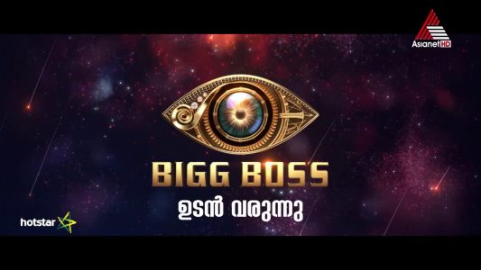 bigg boss season 2 malayalam