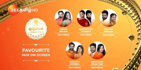 Zee Tamil Kudumba Viruthukal Awards 2018