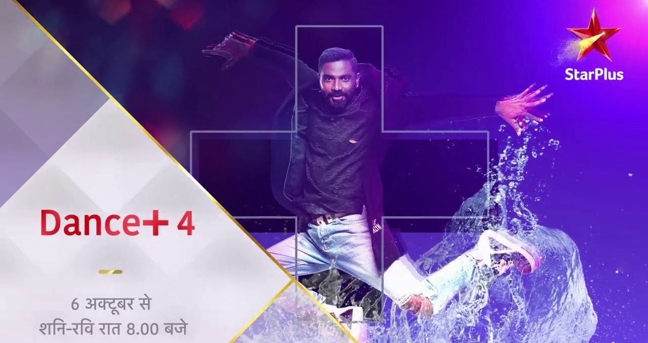 Dance Plus 4 Reality Show Live Streaming
